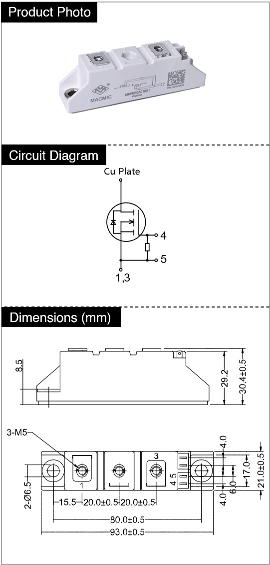 mosfet 模組