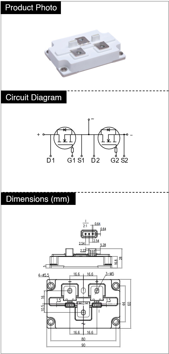 mosfet 模組